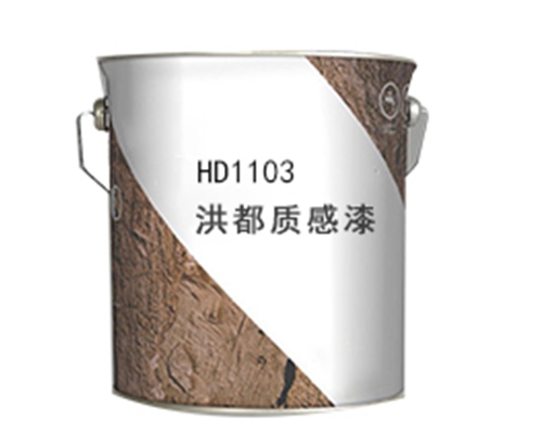 湖南 洪都质感漆HD1103