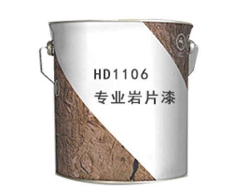 辽阳专业岩片漆HD1106